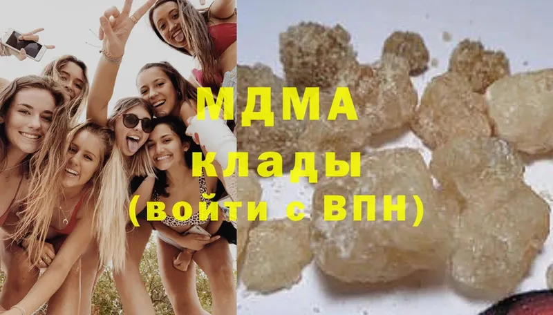 MDMA кристаллы  кракен ТОР  Новошахтинск 